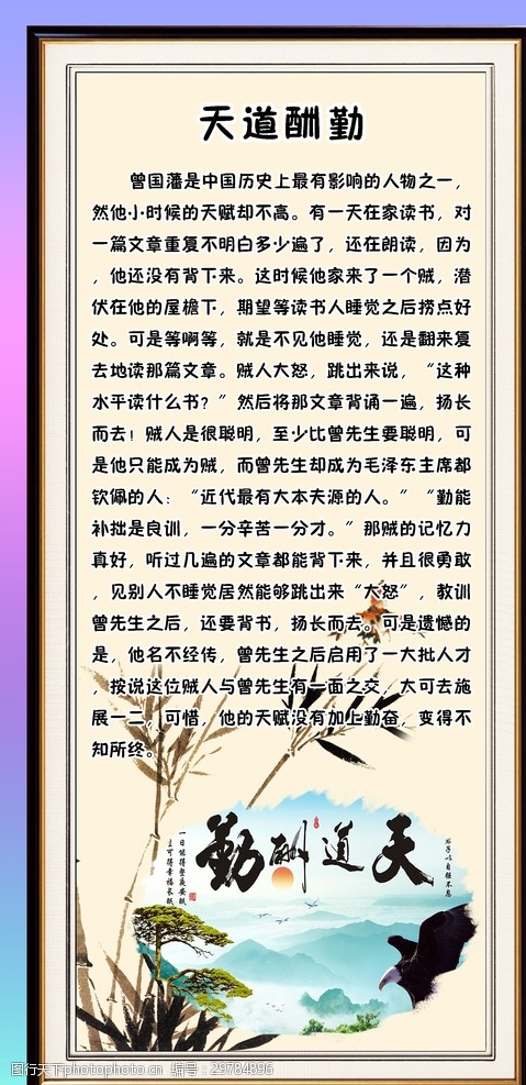潘展乐的逆袭之路：从世锦赛冷门到全锦赛夺冠的励志故事